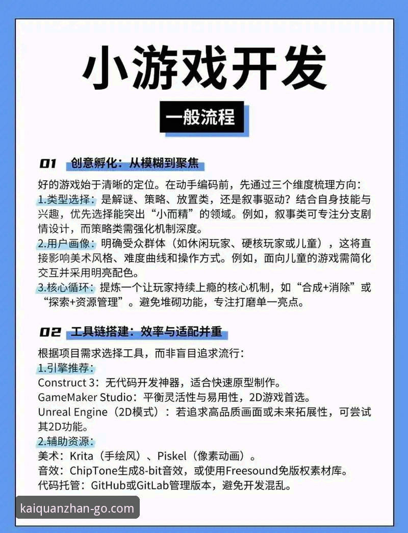 开全站游戏平台使用全攻略：6大核心功能与3种高效登录方式详解