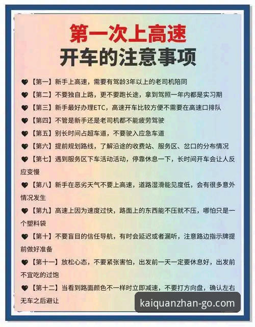 开全站推荐入口必备实用技巧：老用户教你如何高效找到安全通道