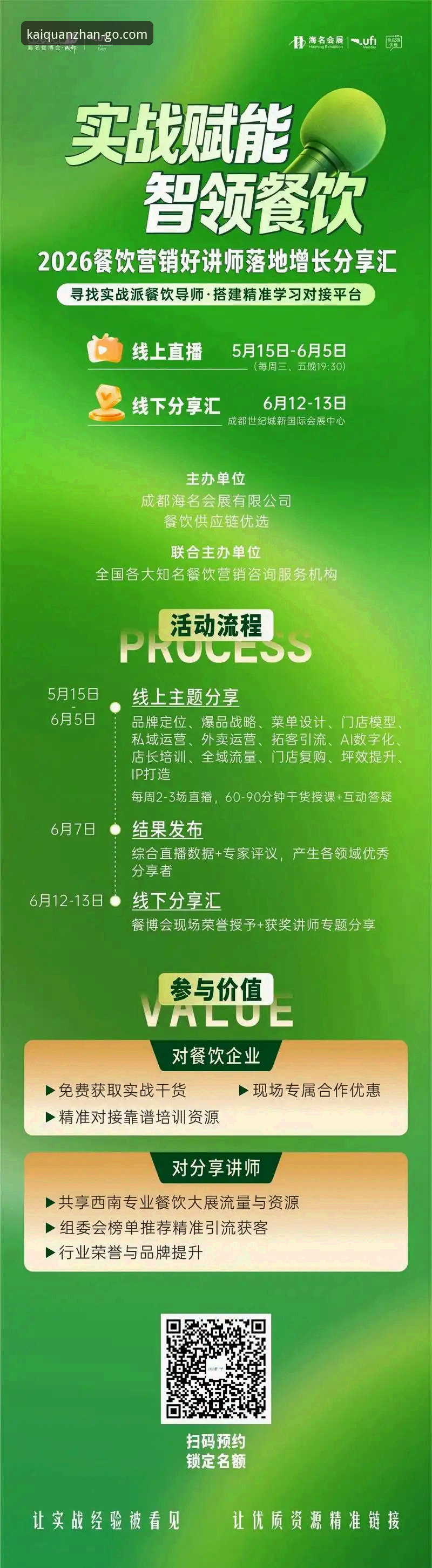2026开全站APP安全吗 2026开全站APP安全吗?实战派告诉你如何避坑