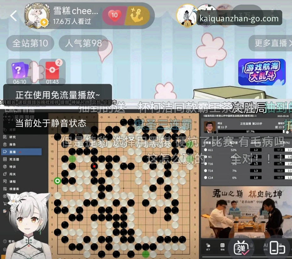 开全站游戏平台 开全站游戏平台新手使用指南:从下载到登录的完整教程