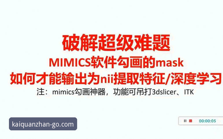 开全站平台深度评测：登录下载难题的全面破解指南