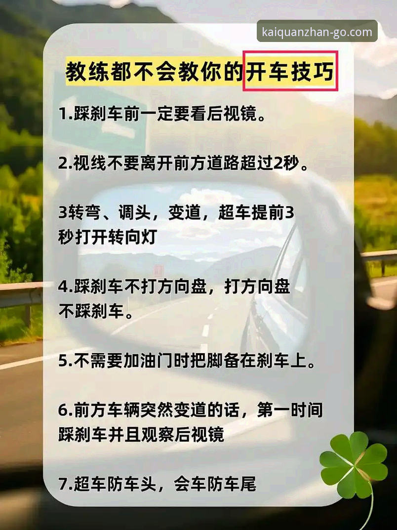 开全站安全引导 如何在开全站平台完成首次安全引导?新手必看的详细操作指南